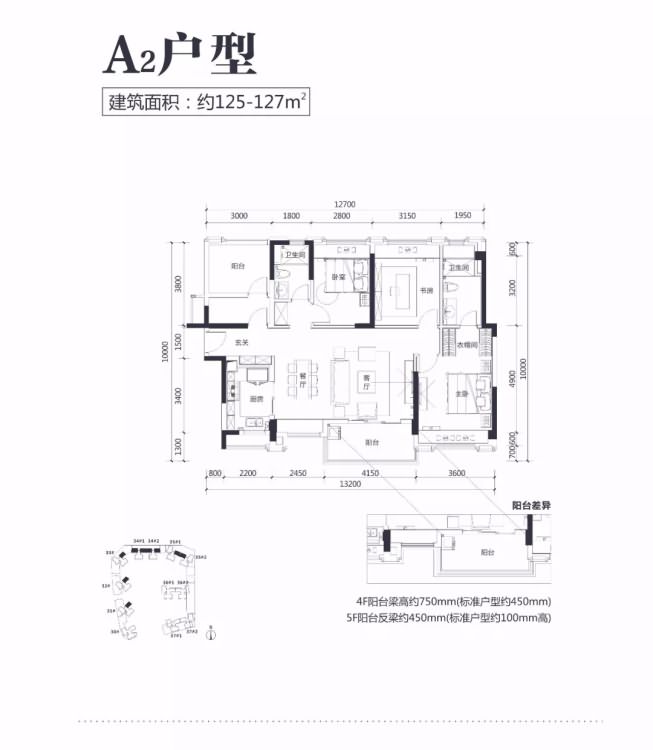 卓越东部蔚蓝海岸户型图 