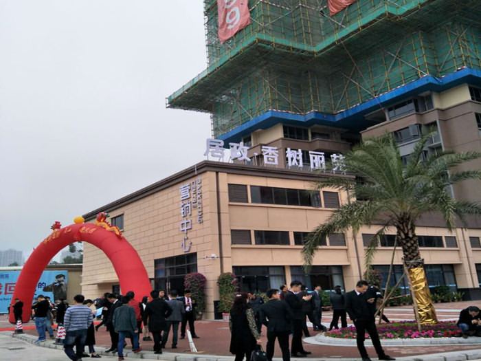 居政香树丽苑 