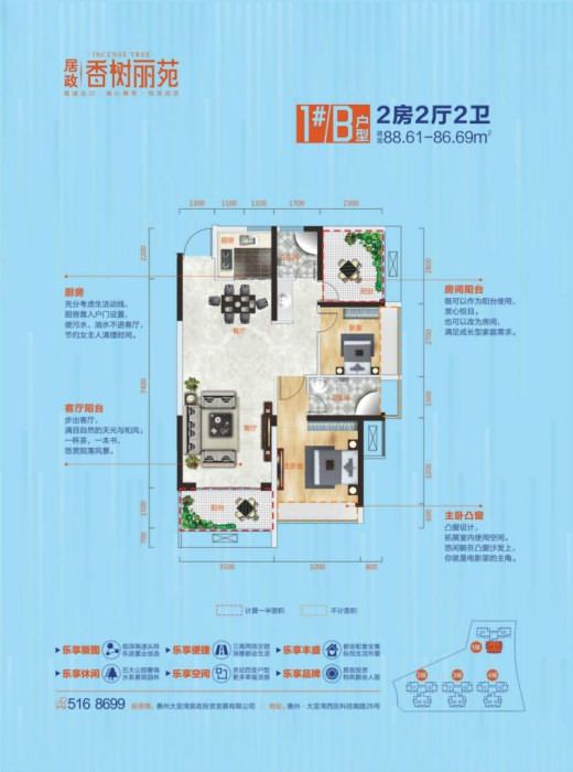 居政香树丽苑 