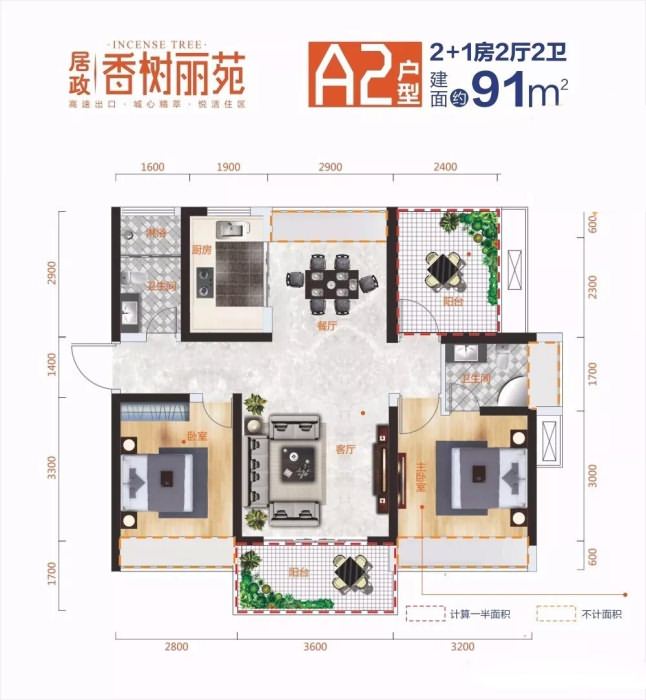 居政香树丽苑户型图 