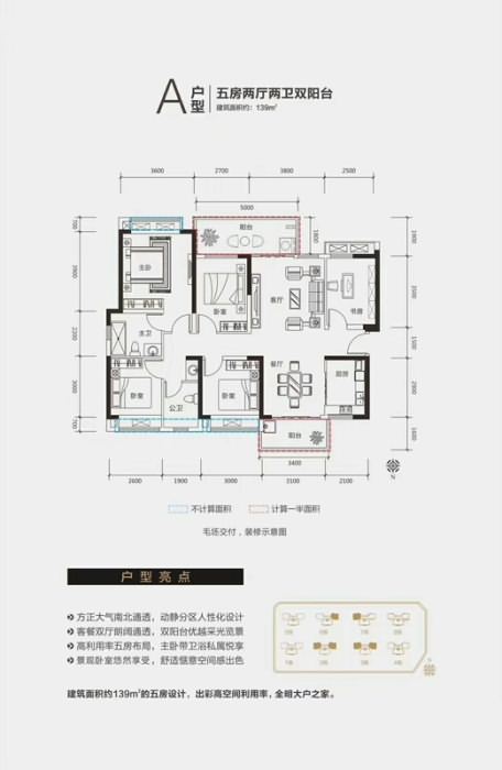 正兆千树晴山户型图