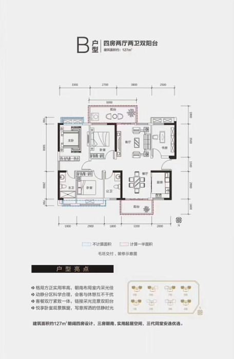 正兆千树晴山 (御龙山花园) 