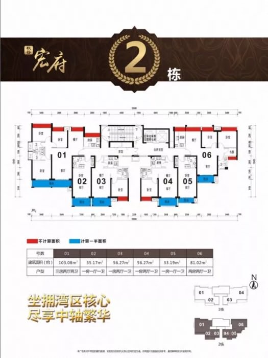 秋谷宏府 