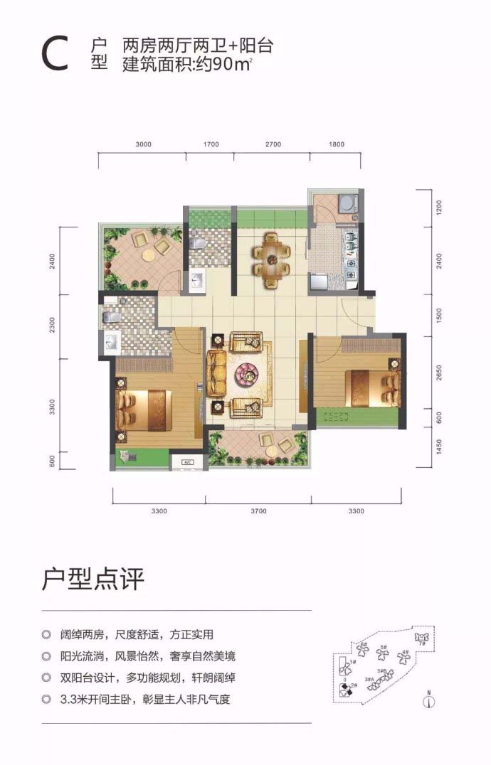 伟业美悦湾 