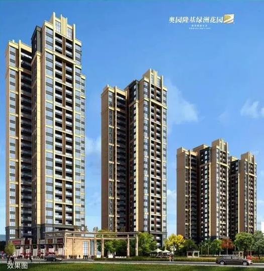 奥园隆基绿洲花园效果图 