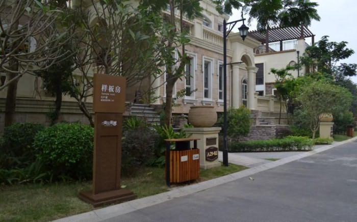 佳兆业东江新城 