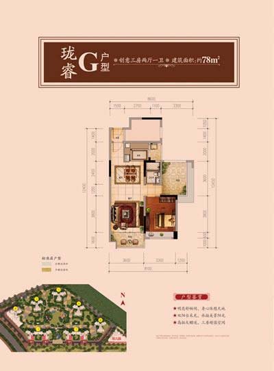 惠州星河丹堤 (星河丹堤花园) 