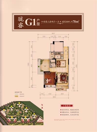 惠州星河丹堤 (星河丹堤花园) 