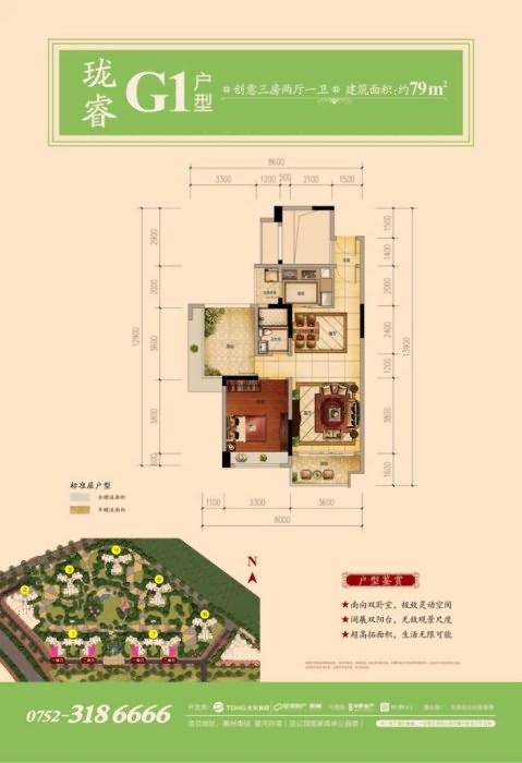 惠州星河丹堤 (星河丹堤花园) 