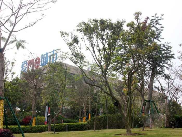 海伦堡爱ME城市 (颐雅境花园) 