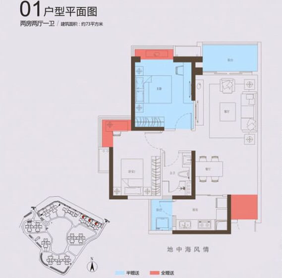 海伦堡爱ME城市 (颐雅境花园) 