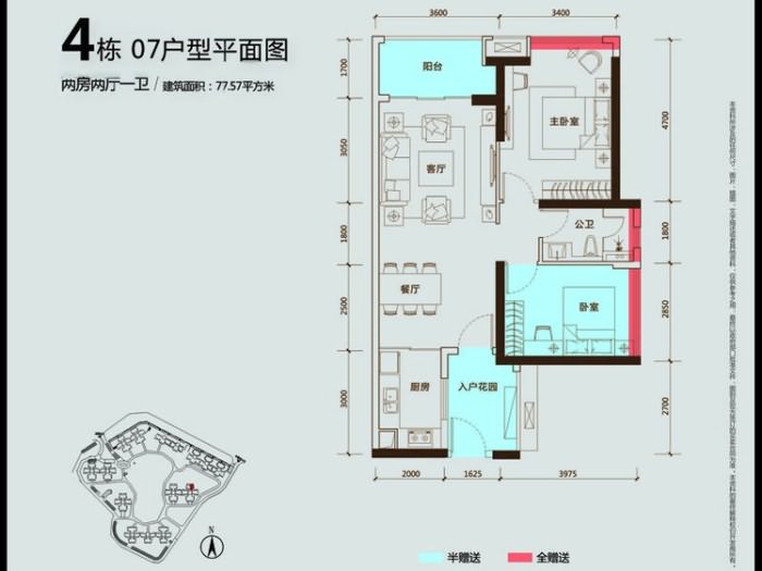 海伦堡爱ME城市 (颐雅境花园) 