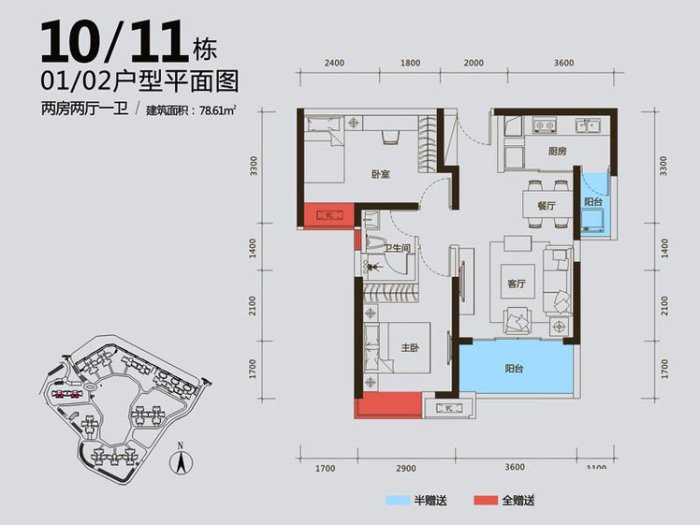 海伦堡爱ME城市 (颐雅境花园) 