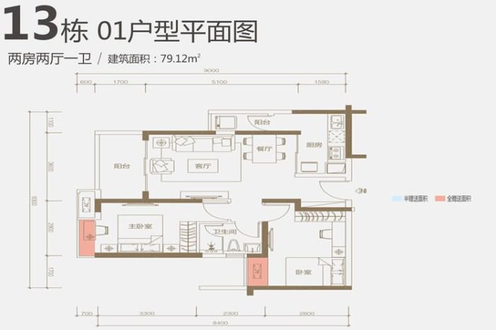 海伦堡爱ME城市 (颐雅境花园) 
