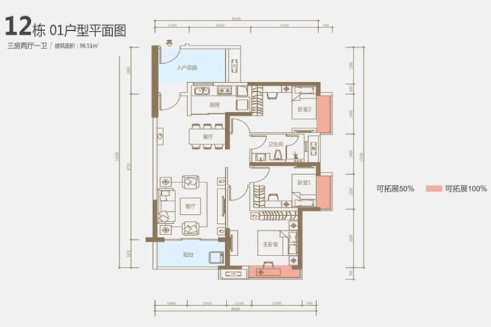 海伦堡爱ME城市户型图 