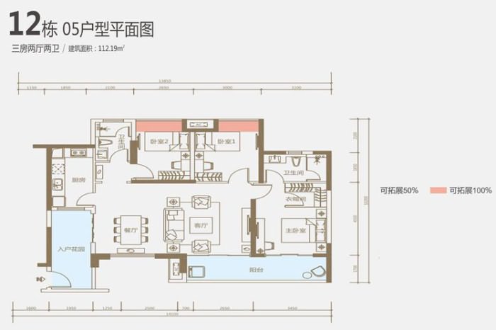 海伦堡爱ME城市户型图 