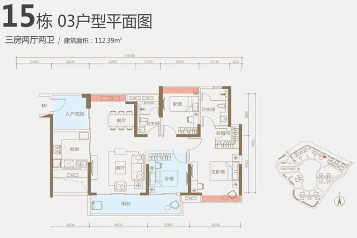 海伦堡爱ME城市户型图 