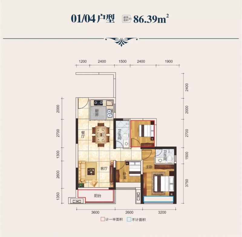 雅郡公馆(鸿晖泰雅郡) 