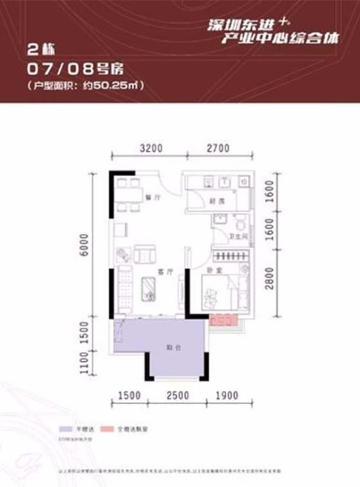 创富豪庭 