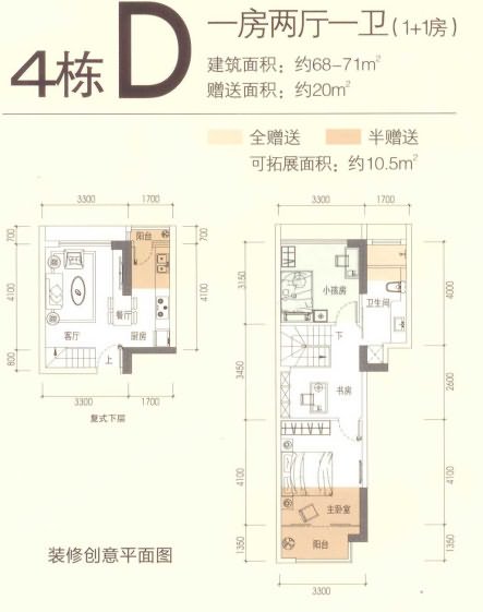 美泰天韵(美泰名铸) 