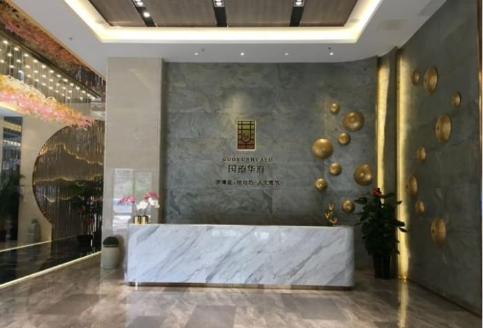 国韵华府实景图 