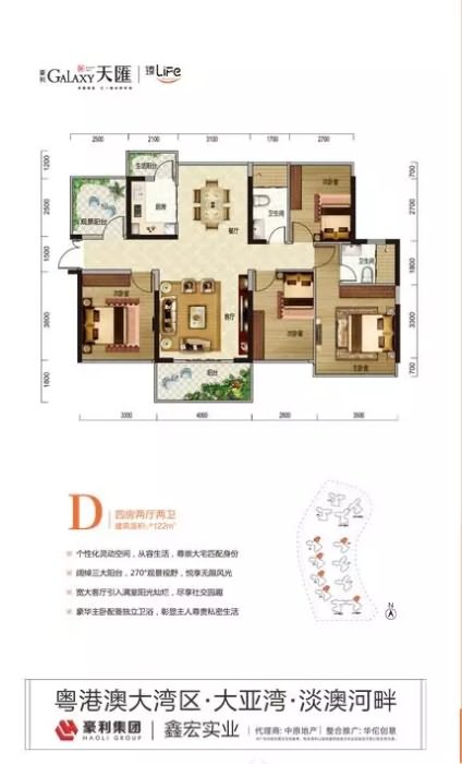 豪利天汇 