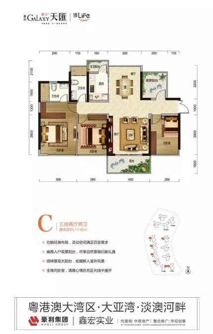 豪利天汇 