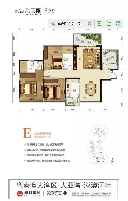 豪利天汇 