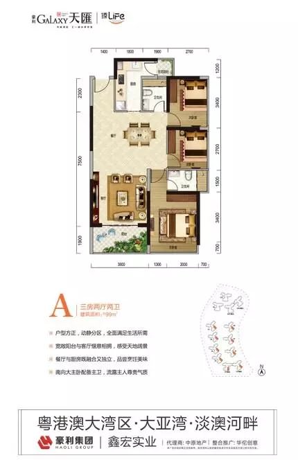豪利天汇 
