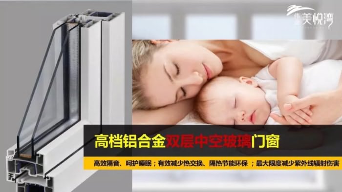 伟业美悦湾实景图 