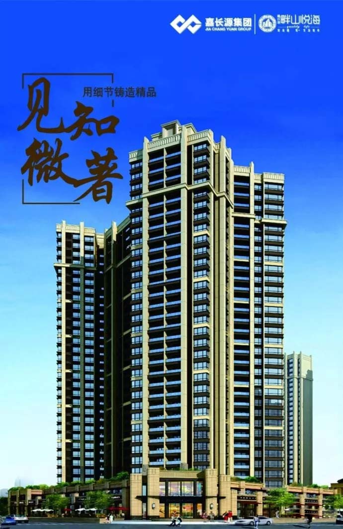 畔山悦海效果图 