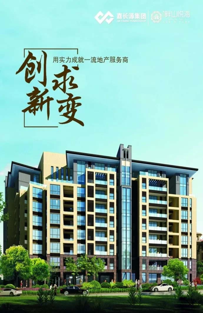 畔山悦海效果图 