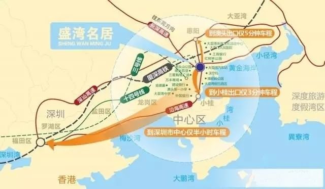 盛湾名居 