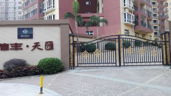 德丰天汇花园实景图 