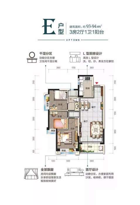 碧桂园太东公园上城户型E 