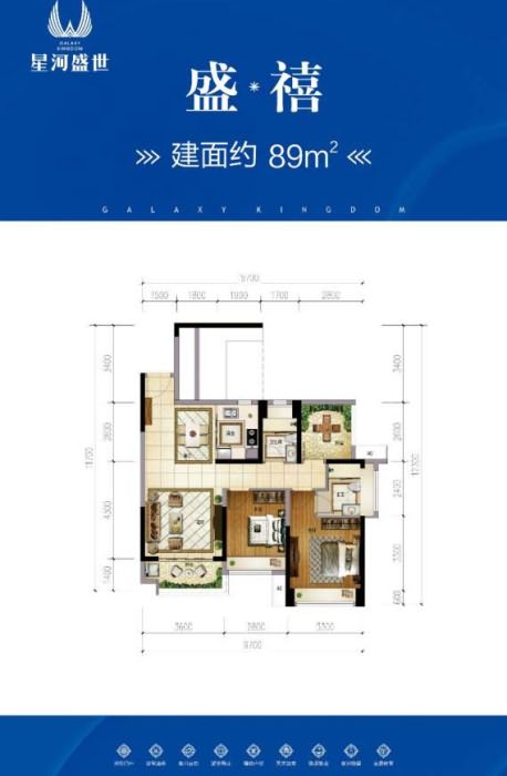 星河盛世名居 